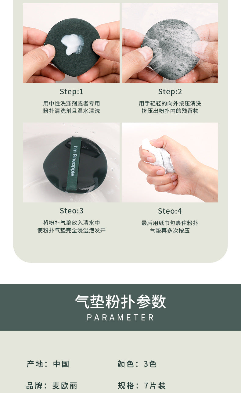 Colorful Makeup Puff Sponge Set with Storage Box, Super Soft Reusable Blenders for Foundation & Powder