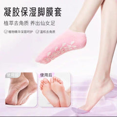 FOOT CARE BUNDLE